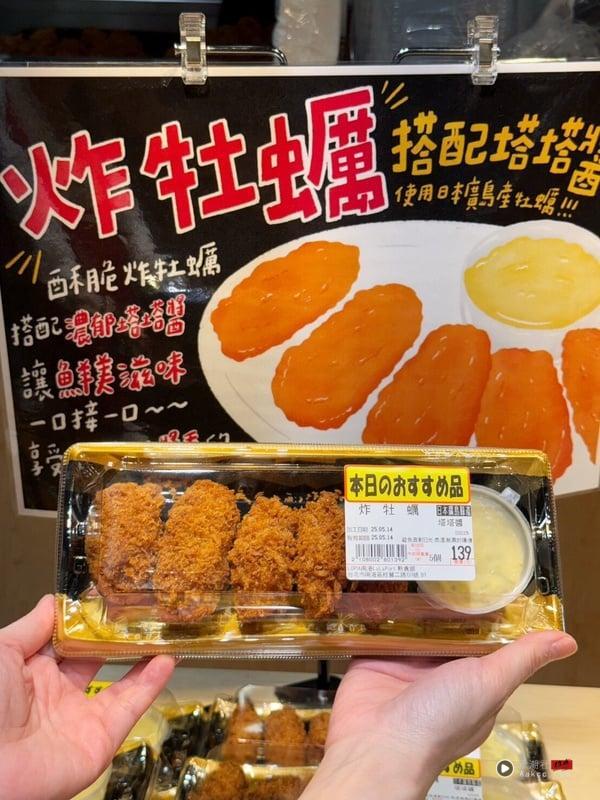 【2025 LOPIA南港店全攻略】15大必买推荐！爆浆起司蛋糕、A5和牛、独家熟食一次看！ 最新 图5张
