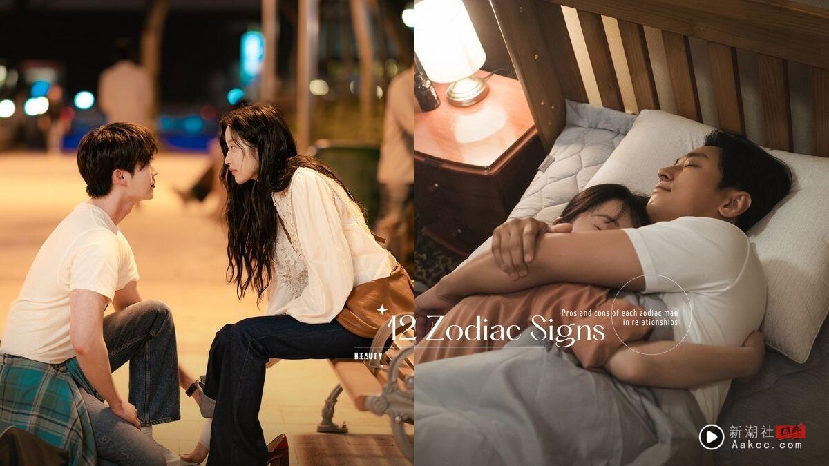 盘点网友对12星座男的恋爱评价！12星座男优缺点一次看，网友辣评：这星座狗都不谈！