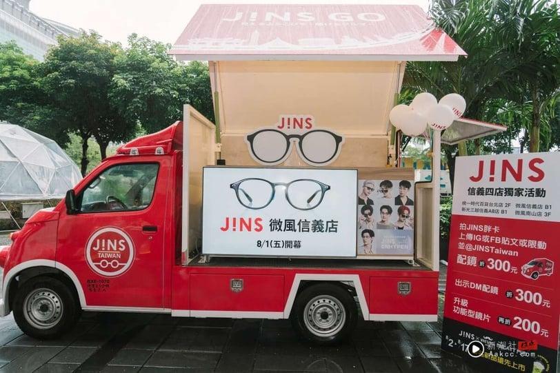 ENGENE全包了！JINS with ENHYPEN联名眼镜超烧，爱豆气势Slay全场，周末胖卡快闪必逛 时尚 图3张