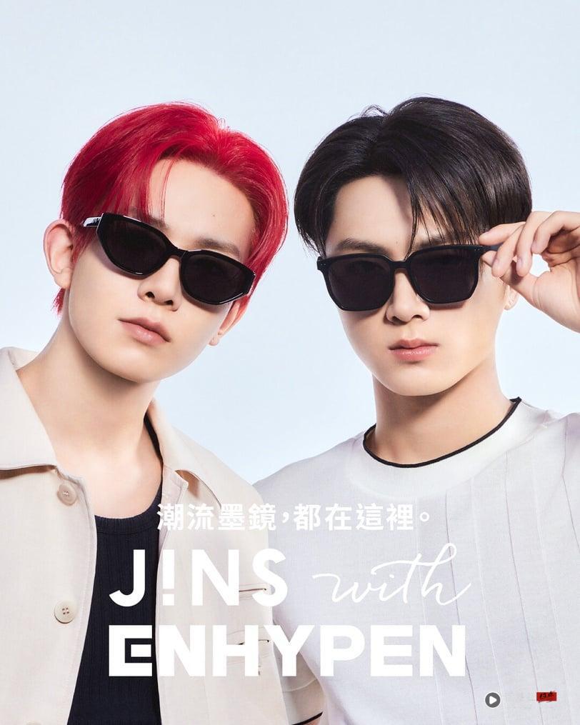 ENGENE全包了！JINS with ENHYPEN联名眼镜超烧，爱豆气势Slay全场，周末胖卡快闪必逛 时尚 图5张