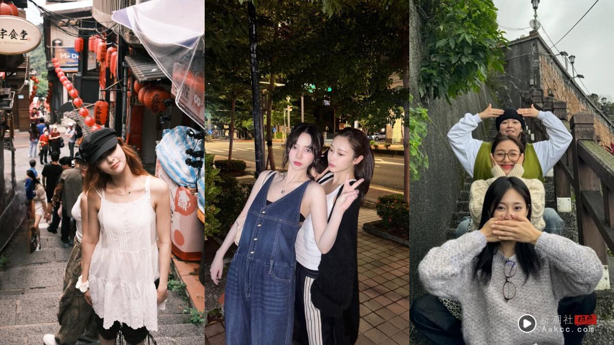 2025韩星最爱中国台湾打卡景点!LE SSERAFIM、TWICE 都爱九份老街,aespa 打卡点超特别?