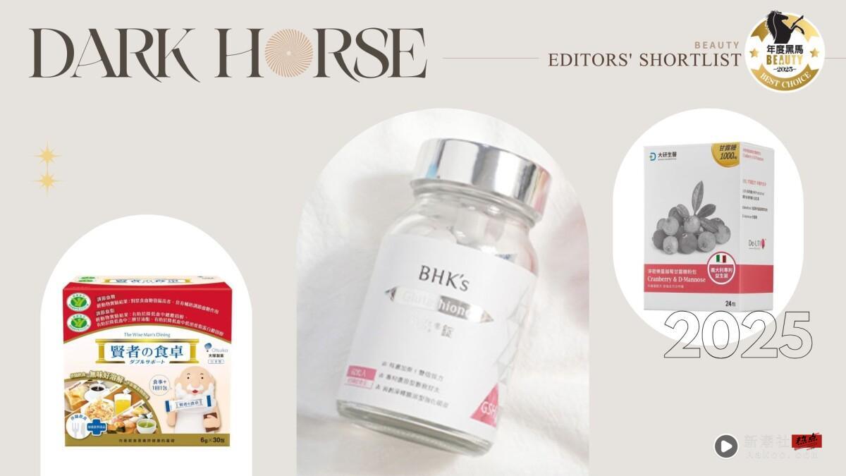 身体保养不能只靠“感觉派”！2025黑马保健品推荐，健康有感靠选对！