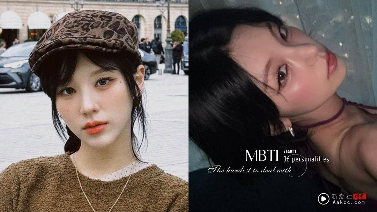 网友公认“最难相处MBTI”TOP5!榜上全是T人,INTJ难相处只是因为不想跟你相处!