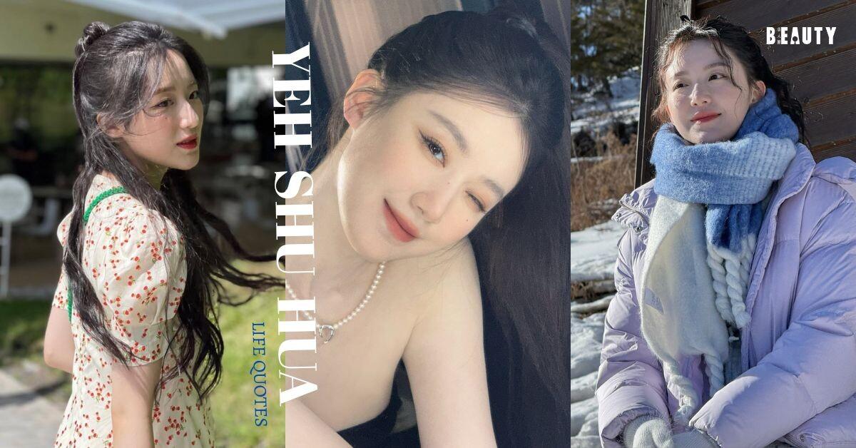 i-dle舒华人间清醒语录!25岁靠十句话活出最通透的人生观:「我永远只跟自己比较!」