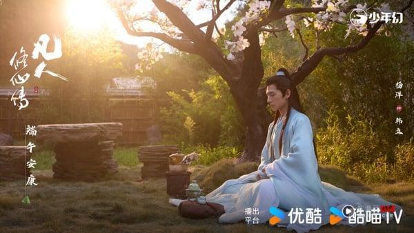 错过可惜9部“一面倒好评”电视剧！杨洋《凡人修仙传》好评不输《朝雪录》,这部一集上瘾 娱乐 图3张