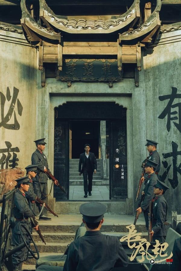 《长风起》剧情看点＆角色介绍：《三体》导演新作，李现、李一桐上演民国江湖虐恋 娱乐 图2张