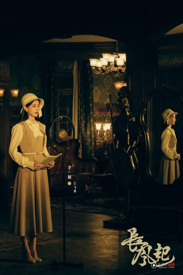 《长风起》剧情看点＆角色介绍：《三体》导演新作，李现、李一桐上演民国江湖虐恋 娱乐 图5张