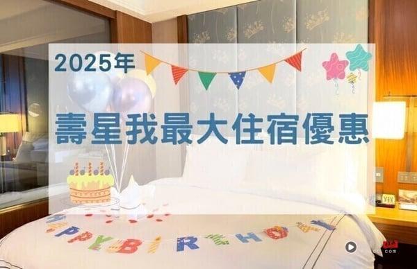 买一送一！8月生日优惠餐厅：饭店吃到饱免费、王品买一送一，马辣鲍鱼吃到饱！ 最新 图2张