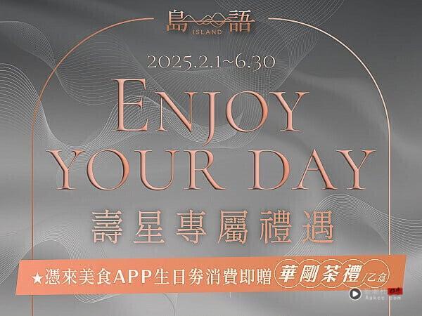 买一送一！8月生日优惠餐厅：饭店吃到饱免费、王品买一送一，马辣鲍鱼吃到饱！ 最新 图4张