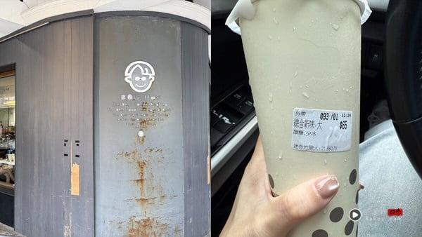 “波哥茶饮”推荐菜单TOP10！波哥综合新味、炒糖鲜奶茶高人气，蛋沙拉吐司也要吃！ 最新 图12张