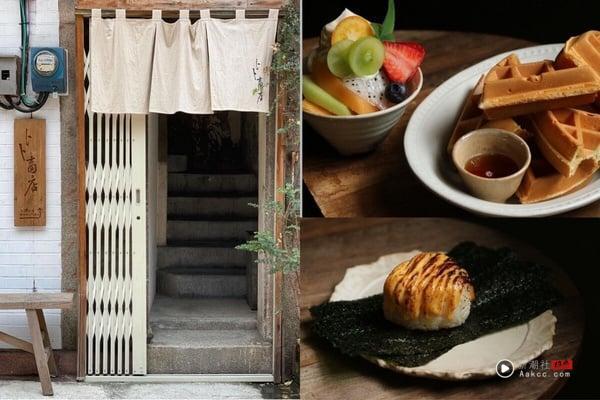 “波哥茶饮”推荐菜单TOP10！波哥综合新味、炒糖鲜奶茶高人气，蛋沙拉吐司也要吃！ 最新 图16张