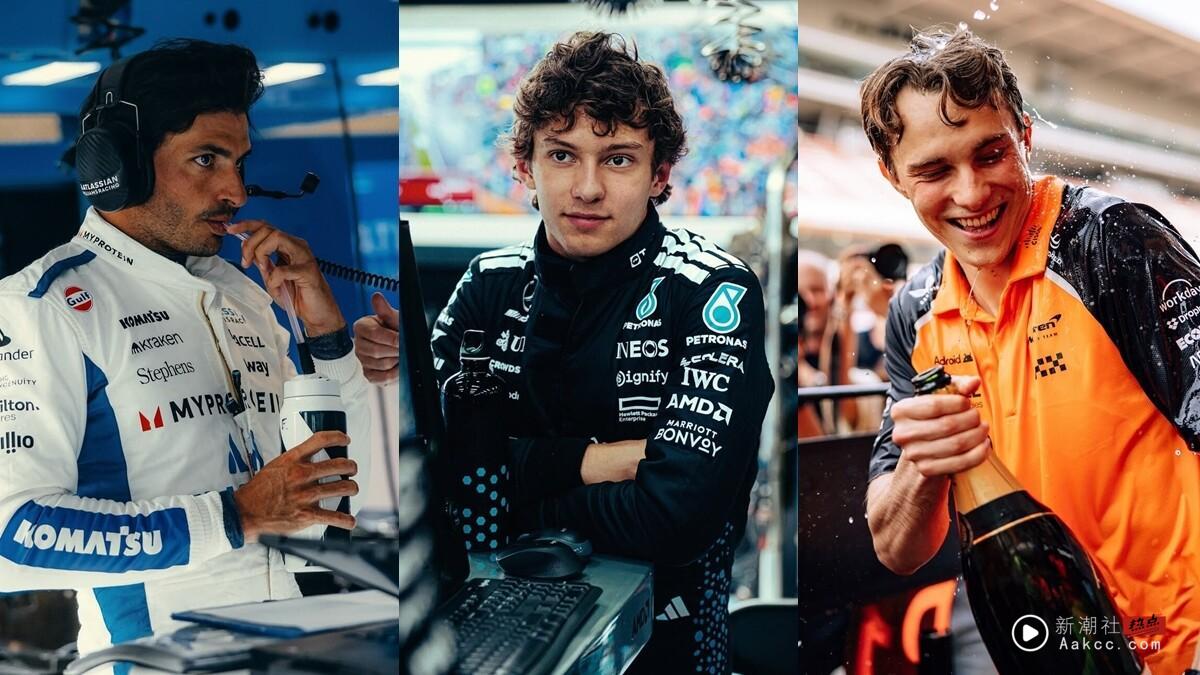 盘点十位F1最帅车手：法拉利王子 Charles Lecler 人气超高，这位竟是电影《F1》监制！