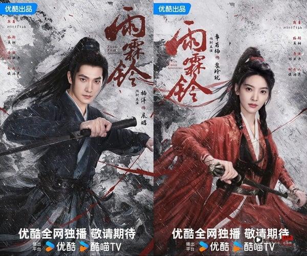2025古装剧推荐30部！Netflix古装电视剧排行榜、最新电视剧线上看 娱乐 图4张