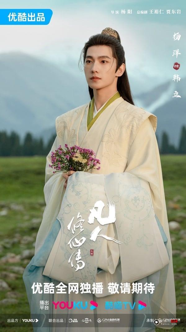 2025古装剧推荐30部！Netflix古装电视剧排行榜、最新电视剧线上看 娱乐 图6张