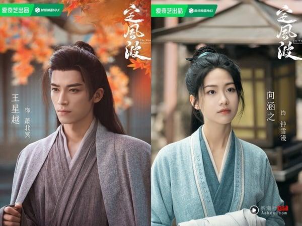 2025古装剧推荐30部！Netflix古装电视剧排行榜、最新电视剧线上看 娱乐 图11张