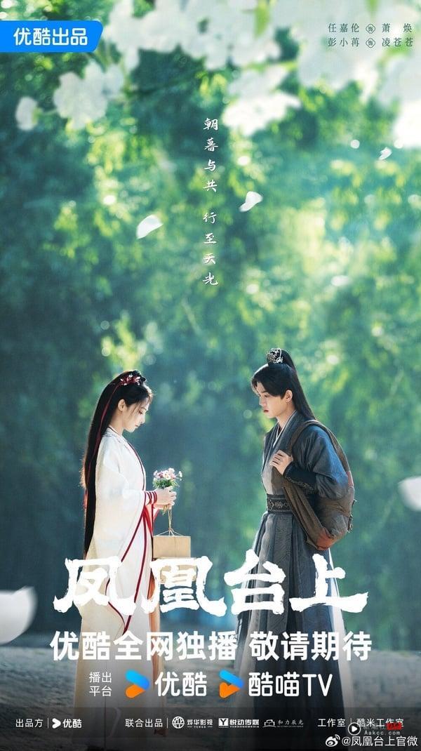 2025古装剧推荐30部！Netflix古装电视剧排行榜、最新电视剧线上看 娱乐 图7张