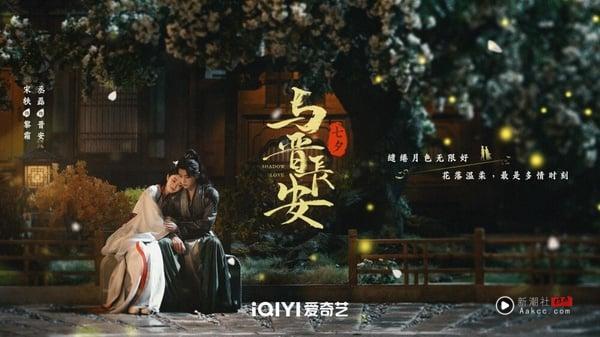 2025古装剧推荐30部！Netflix古装电视剧排行榜、最新电视剧线上看 娱乐 图9张