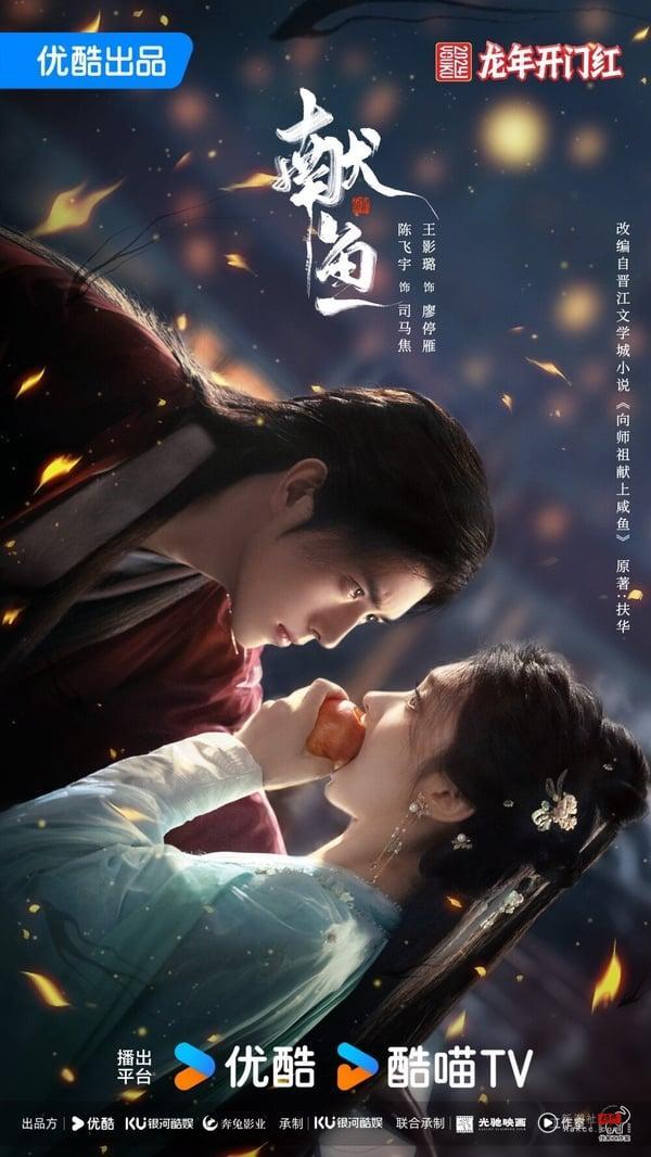 2025古装剧推荐30部！Netflix古装电视剧排行榜、最新电视剧线上看 娱乐 图20张