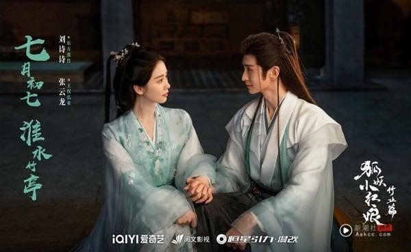 2025古装剧推荐30部！Netflix古装电视剧排行榜、最新电视剧线上看 娱乐 图19张