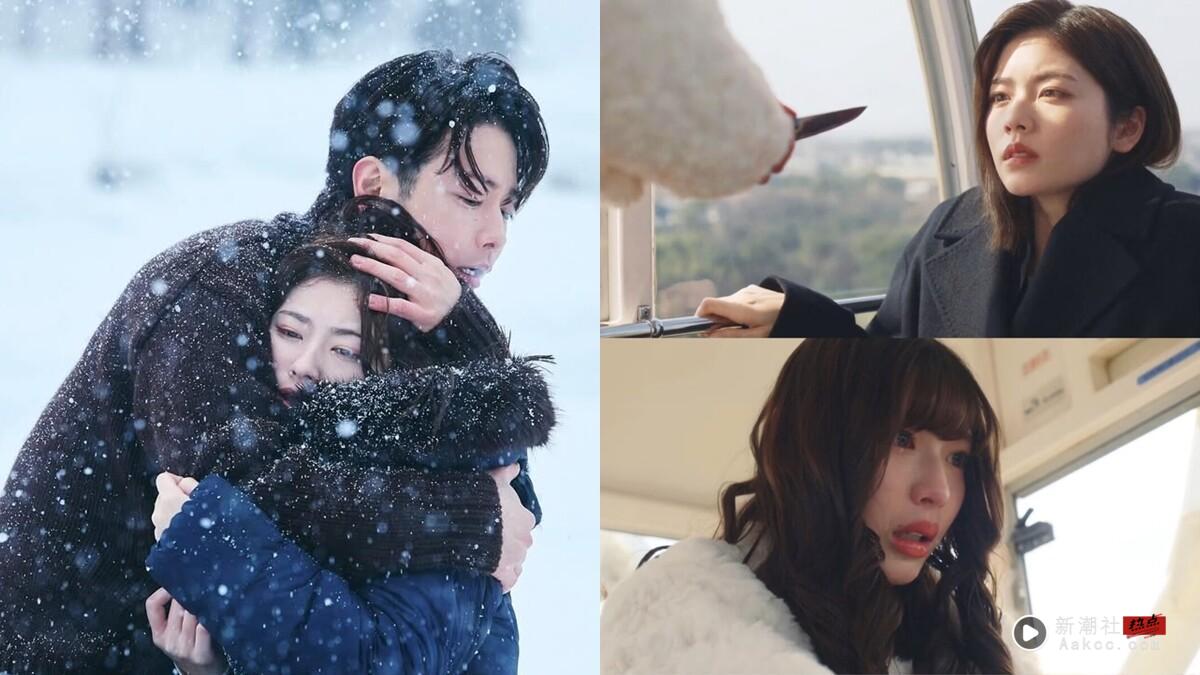 日版《和我老公结婚吧》结局看点:小芝风花甜蜜求婚佐藤健,尾声还有大谷翔平彩蛋!