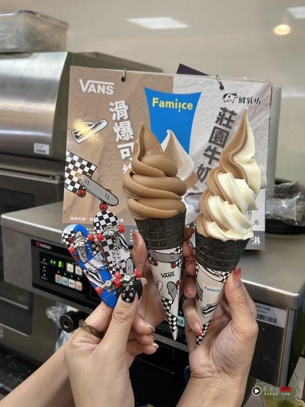 全家霜淇淋新品优惠！全家联名VANS“滑爆可乐霜淇淋”8/5开卖，享优惠还有9元滑板吊饰 最新 图5张