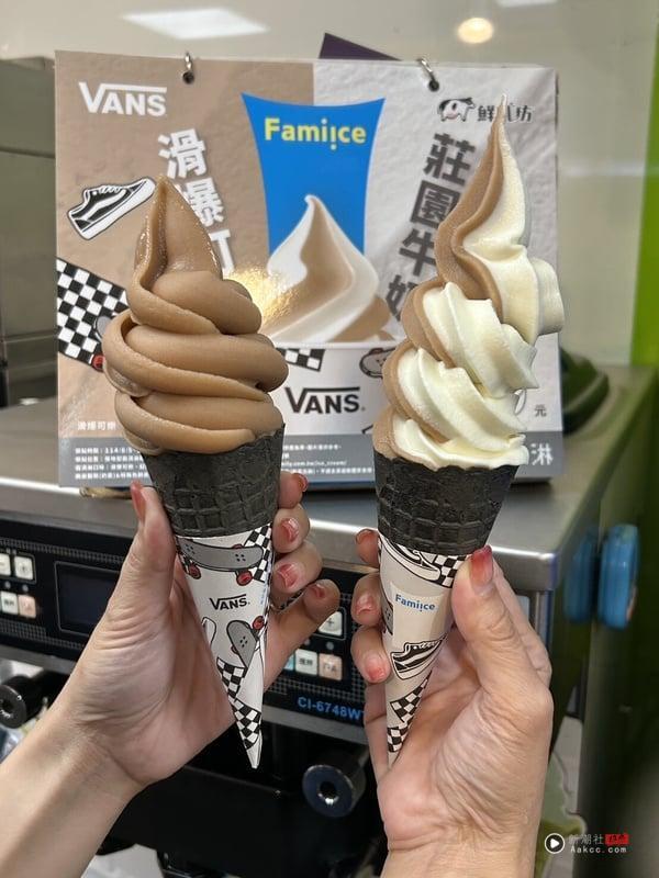 全家霜淇淋新品优惠！全家联名VANS“滑爆可乐霜淇淋”8/5开卖，享优惠还有9元滑板吊饰 最新 图3张