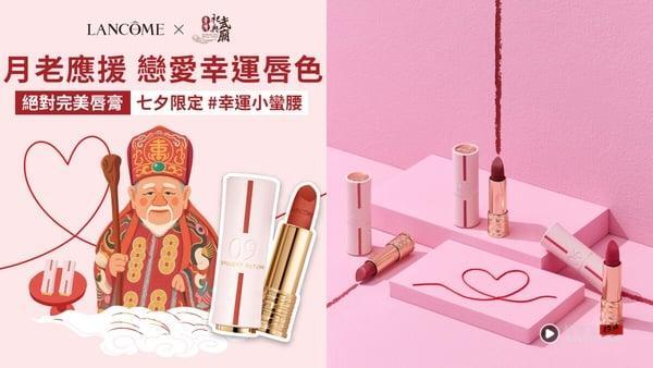 情人节送礼快笔记！2025“七夕限定香氛彩妆”推荐：YSL、TOM FORD 限定礼盒梦幻必收 最新 图17张