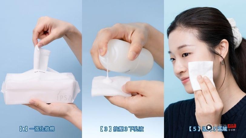 反复干燥泛红？原来是肌肤屏障变薄！全新第10代ME小白瓶双向修护养厚屏障，有感稳透亮 最新 图3张