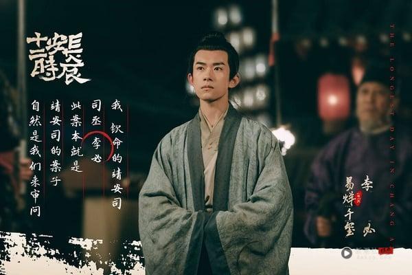 电视剧暑期档最难忘白月光男主TOP10！《凡人修仙传》杨洋这角色上榜，相柳第2，冠军是他 娱乐 图1张