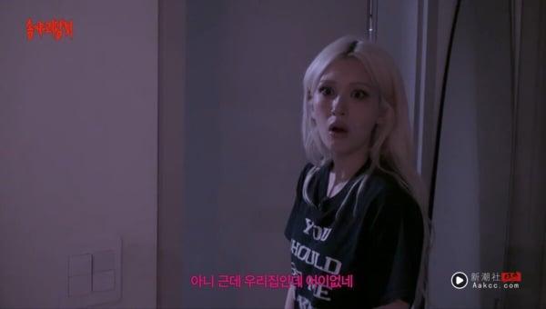 五位韩星的经典灵异事情：Somi 在家浴室遇到女鬼、SEVENTEEN 三位成员看到同一个！ 娱乐 图1张