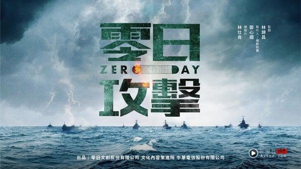 2025 中国台湾电视剧推荐35部！中国台湾电视剧排行榜，Netflix、最新中国台湾电视剧线上看片单 娱乐 图5张