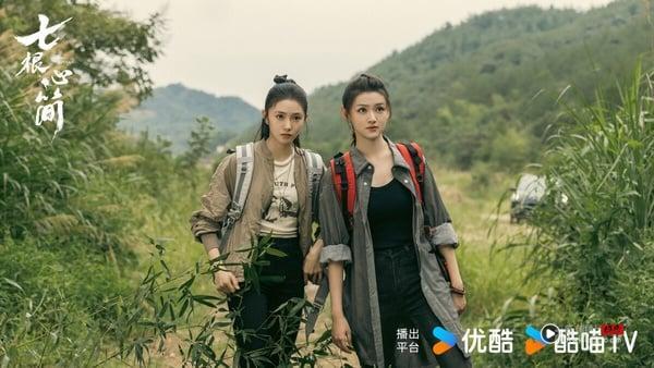 7月电视剧网播量TOP10！杨洋《凡人修仙传》落榜《朝雪录》11亿第三，冠军破12亿真的好看 娱乐 图5张