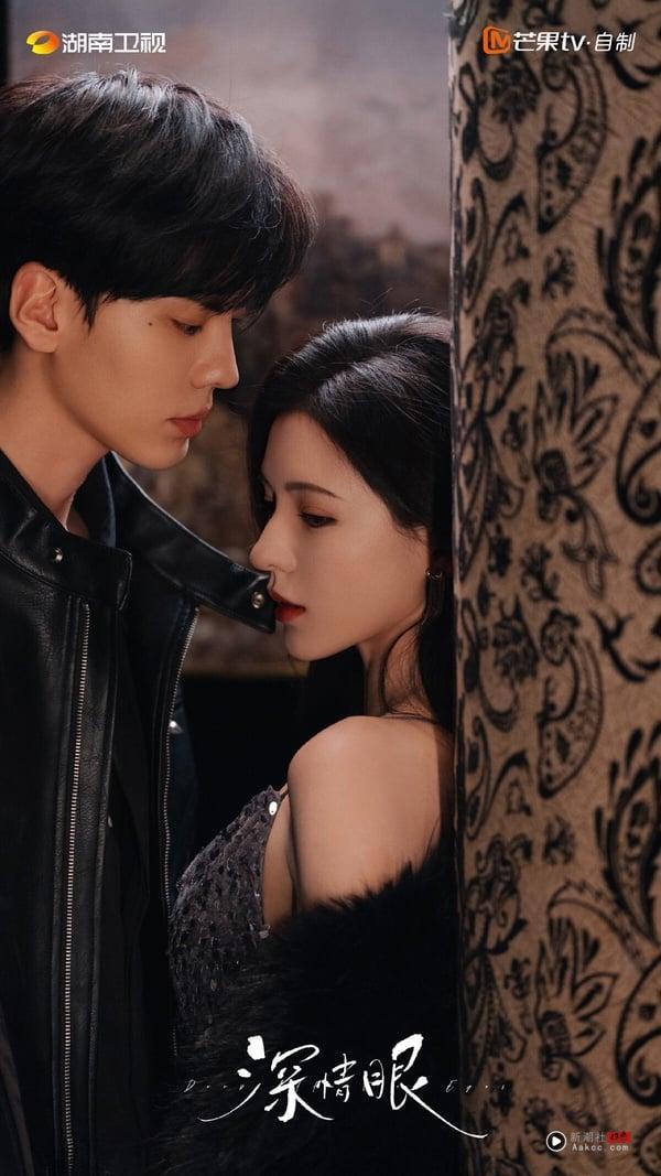 7月电视剧网播量TOP10！杨洋《凡人修仙传》落榜《朝雪录》11亿第三，冠军破12亿真的好看 娱乐 图10张