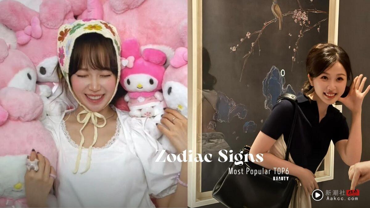 大家最喜欢的“6大星座”公开！水瓶的异次元个性会越认识越喜欢，这星座意外让人难忘