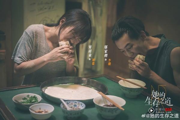 网评七月最爱电视剧TOP9！杨洋《凡人修仙传》第八，张予曦《深情眼》好评第三，冠军是它 娱乐 图2张