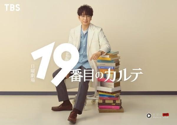 2025日剧线上看推荐25部！Netflix日剧线上看推荐，日剧排行榜，KKTV、friDay影音片单 娱乐 图2张