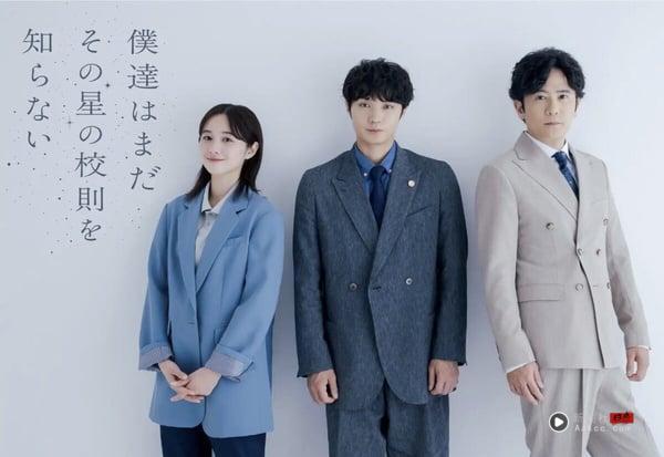2025日剧线上看推荐25部！Netflix日剧线上看推荐，日剧排行榜，KKTV、friDay影音片单 娱乐 图10张