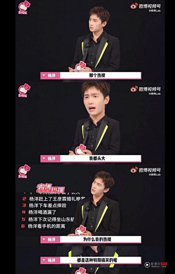 《凡人修仙传》杨洋五件事！军校毕业的舞蹈男神，还曾任里约奥运首棒火炬手 娱乐 图2张