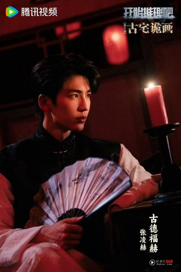 2025内地综艺推荐必追10部：《逐玉》《书卷一梦》主演合体，神仙卡司必追！ 娱乐 图1张