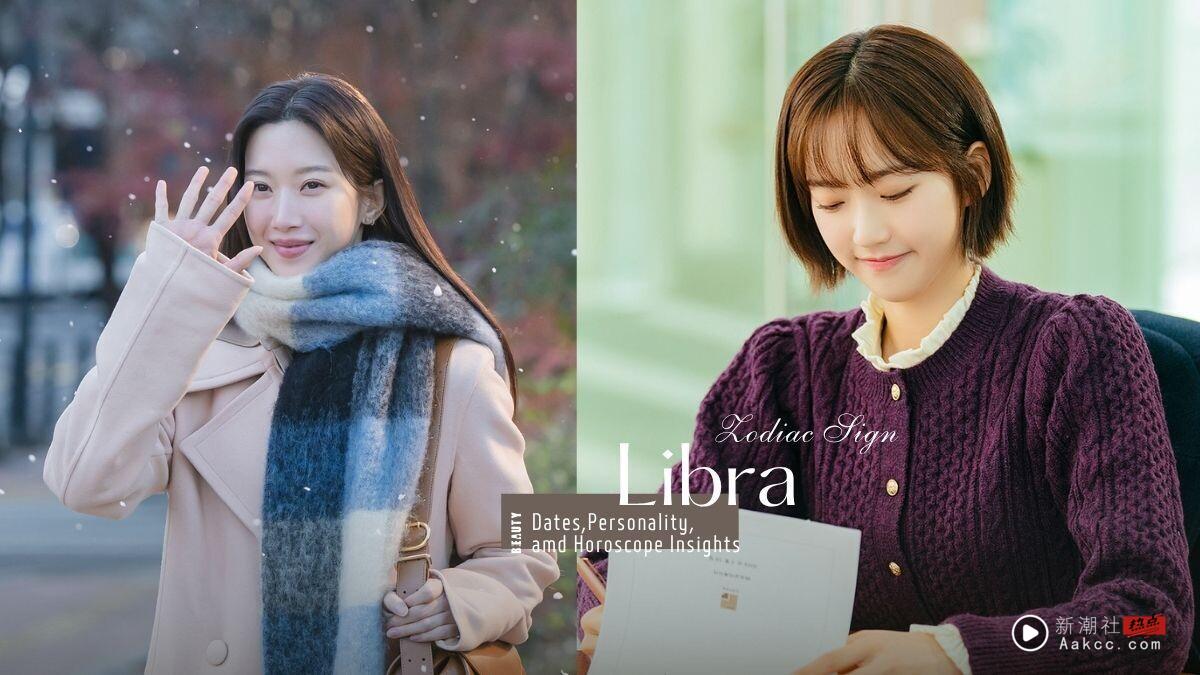 “天秤座”日期个性与2025下半年运势解析：优雅又理性，下半年将桃花与挑战并行！
