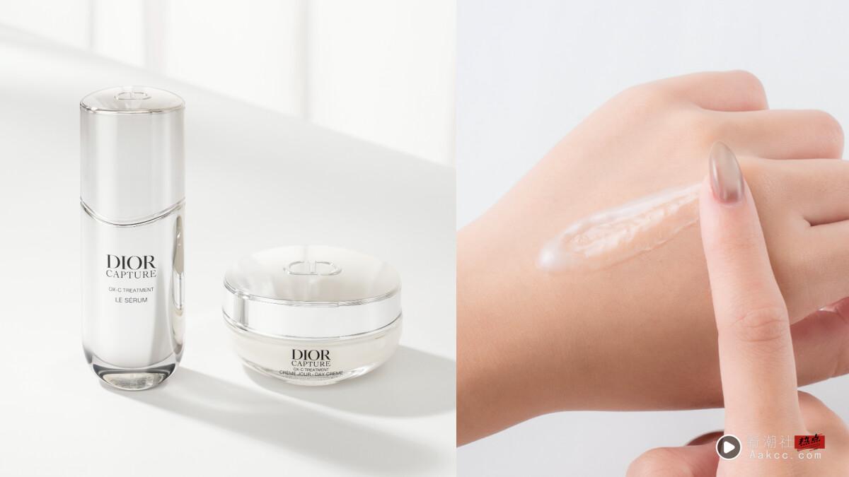 Threads热议活氧嫩肤在家做！迪奥逆时活氧胶原1+1，7天紧澎弹“氧”出肌肤通透感！