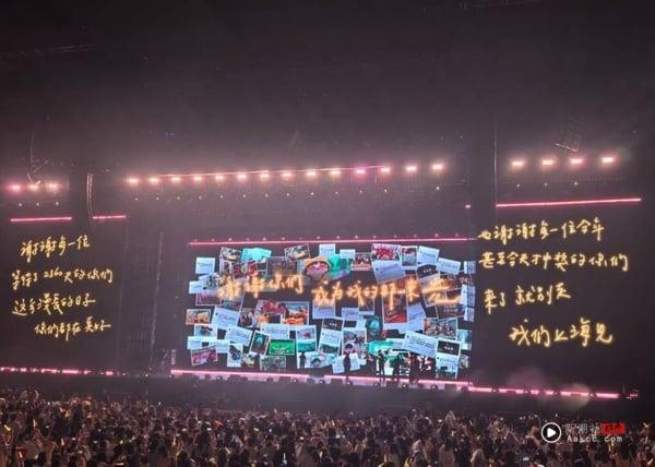 刘宇宁演唱会爆哭：因为是你们我才坚持！泪谢粉丝六年之约不离不弃 娱乐 图11张