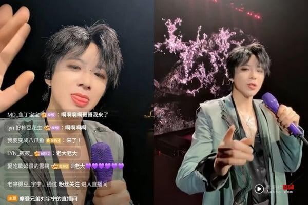 刘宇宁演唱会爆哭：因为是你们我才坚持！泪谢粉丝六年之约不离不弃 娱乐 图9张