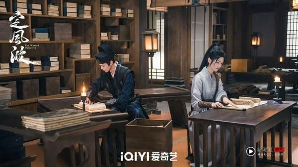 《定风波》评价不敌杨洋《凡人修仙传》？剧情紧凑却有bug，凭王星越“这点”救活口碑 娱乐 图7张