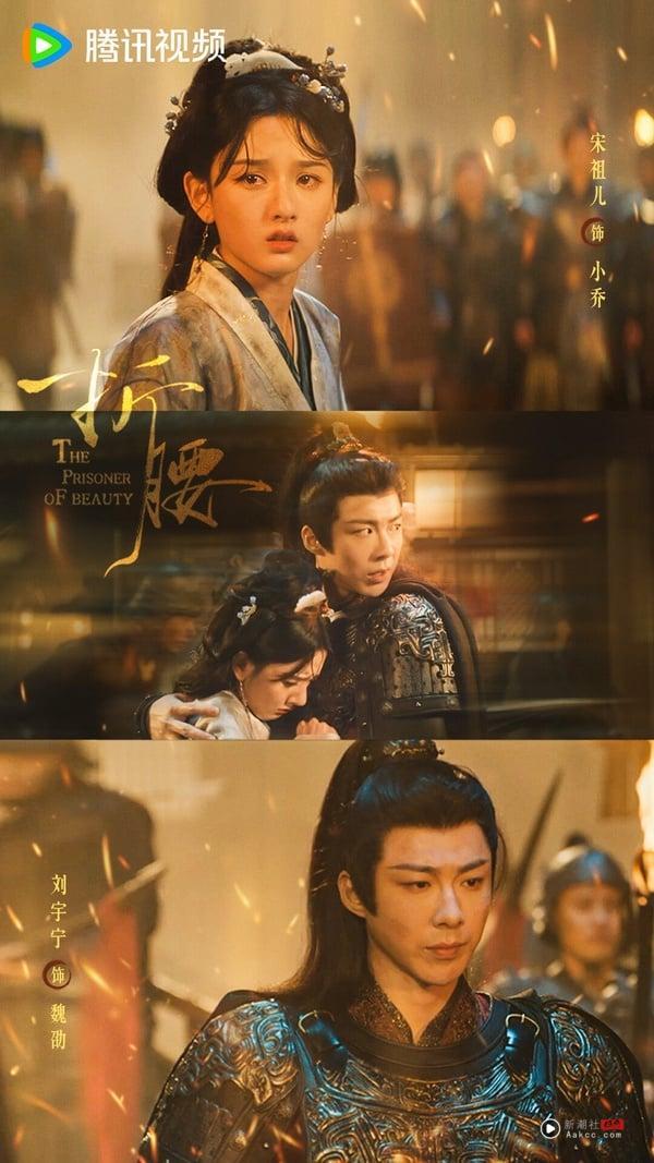 10部Netflix“一追欲罢不能”古装剧!《凡人修仙传》不是最上瘾，有部“被错过”的好剧 娱乐 图5张