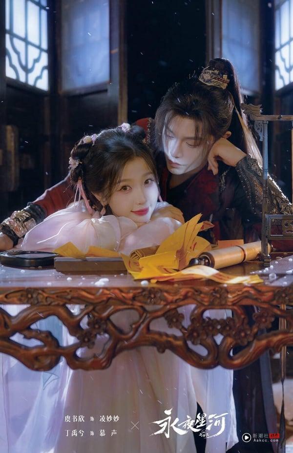 10部Netflix“一追欲罢不能”古装剧!《凡人修仙传》不是最上瘾，有部“被错过”的好剧 娱乐 图11张