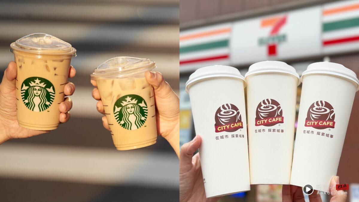 比买一送一强!超商“父亲节优惠”7-11咖啡买8送8、珍奶买2送2,星巴克买一送一