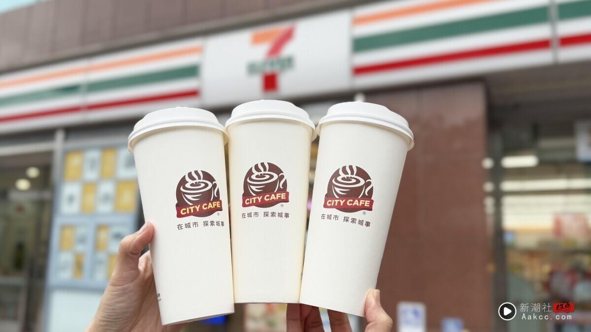 7-11“父亲节优惠”：7-11咖啡买8送8、珍奶买2送2