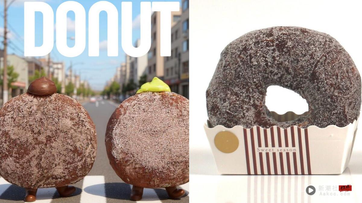 甜甜圈新品！陈耀训开卖“巧克力甜甜圈”Q弹必吃，85℃开生甜甜圈店，地址、菜单一览