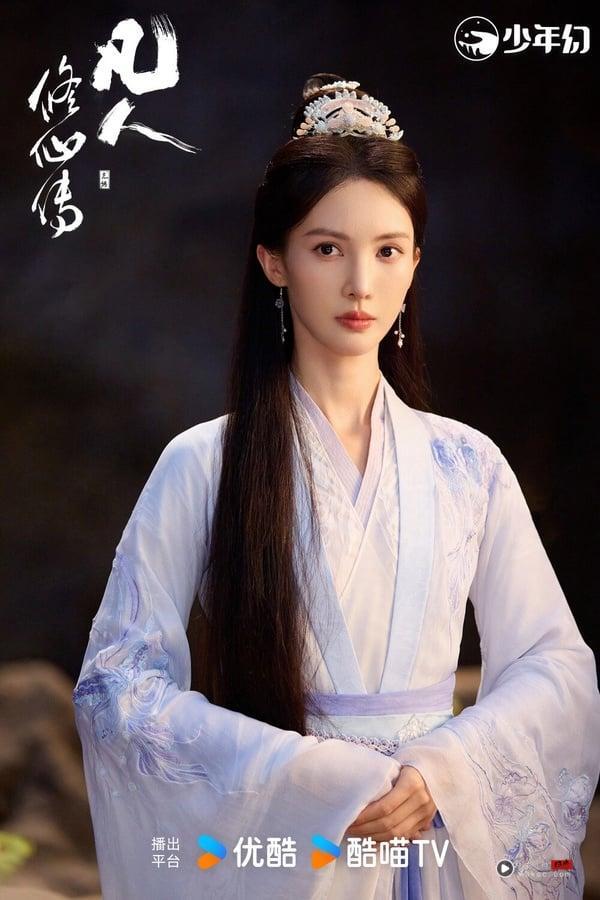《凡人修仙传》原着小说韩立7个红粉知己！南宫婉是正宫，师姐惨死，“第一美女”是她 娱乐 图2张